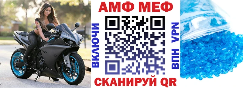 АМФ Premium  гидра зеркало  Луза  купить закладку 