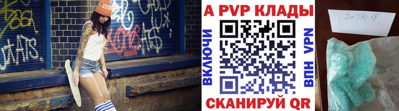 mega зеркало  Луза  Alpha-PVP кристаллы  цены  