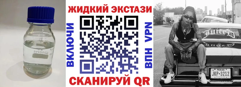 Бутират оксибутират наркотики Луза