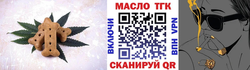 Печенье с ТГК конопля  Луза 
