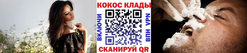 COCAIN 99%  Луза 