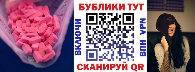 ЭКСТАЗИ mix darknet телеграм Луза