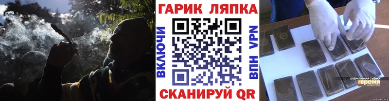 ГАШ Cannabis  даркнет сайт  Луза 