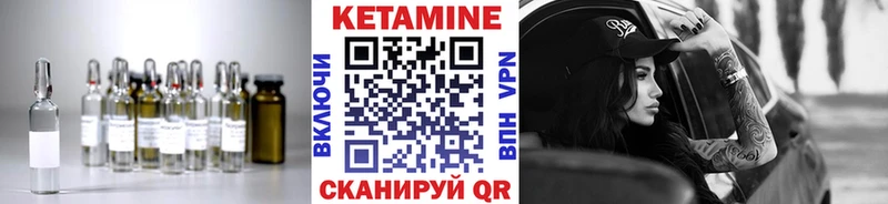 кракен сайт  Луза  КЕТАМИН ketamine  купить закладку 