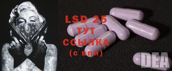 MESCALINE Нягань