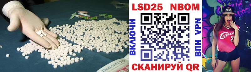 ОМГ ОМГ ссылка  закладки  Луза  Лсд 25 экстази кислота 