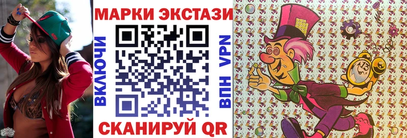 mega как зайти  наркошоп  Луза  Марки 25I-NBOMe 1,5мг 