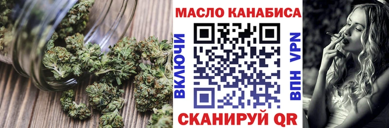 ТГК гашишное масло  наркотики  Луза 
